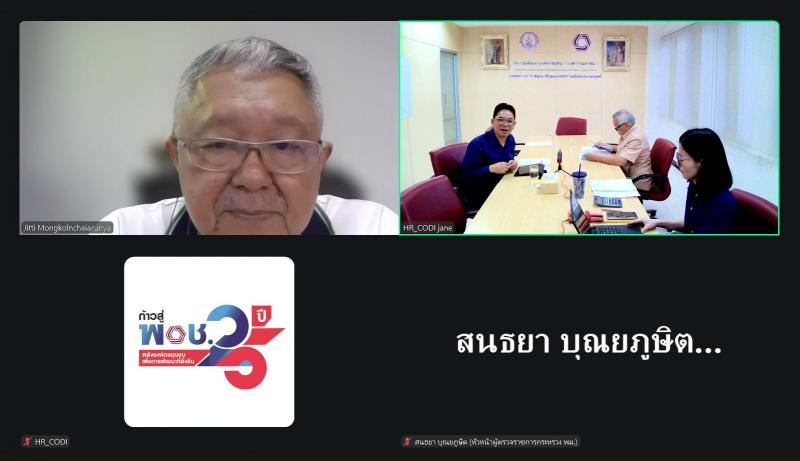 นางสาวสนธยา บุณยภ�