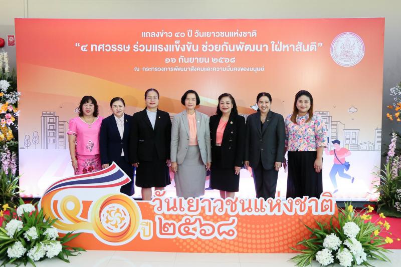 นายอนุกูล ปีดแก้ว 