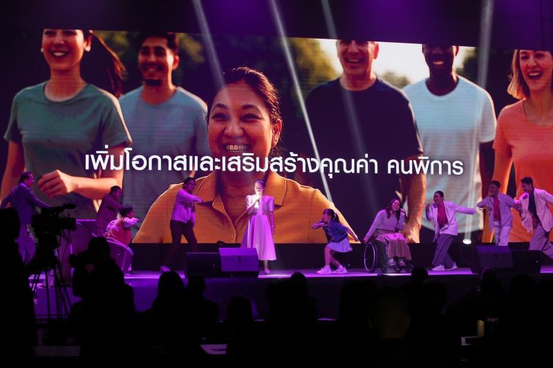 ปลัด พม. เป็นประธา�