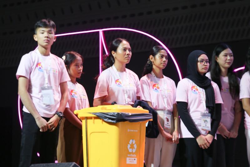 ปลัด พม. เป็นประธา�