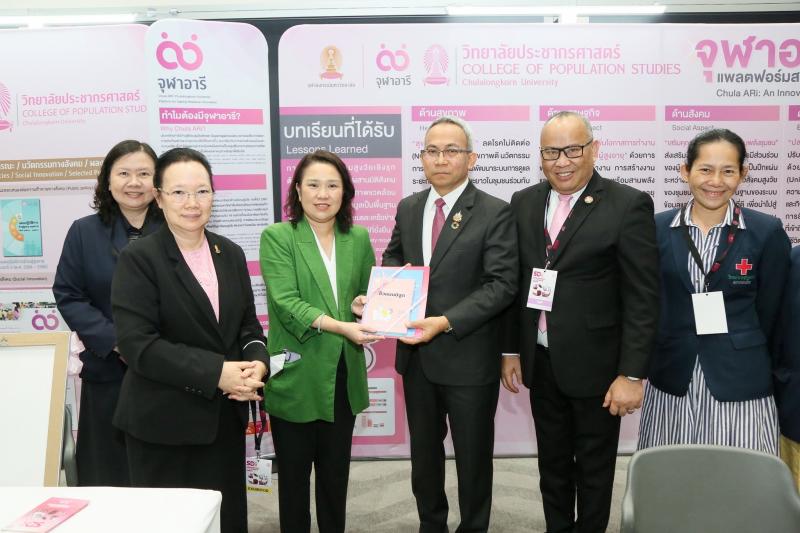 ปลัด พม. พร้อมด้วย�