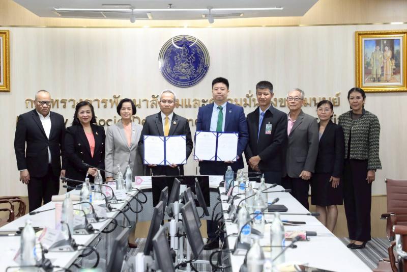 พม. จับมือ กสศ. แถลง