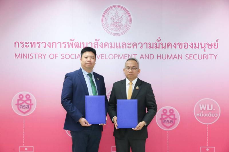 พม. จับมือ กสศ. แถลง