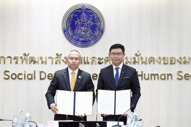 พม. ลงนาม MOU กับ TIJ มุ�