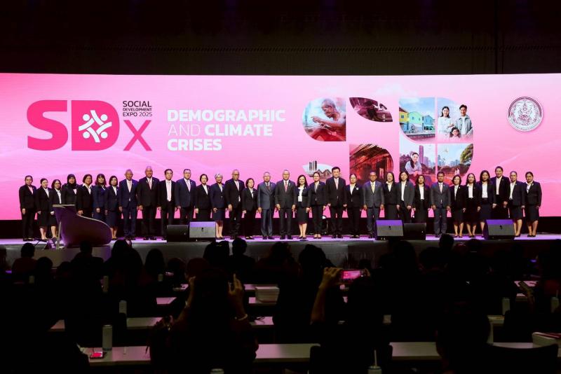 พม. จัดงานใหญ่ SDx 2025 �