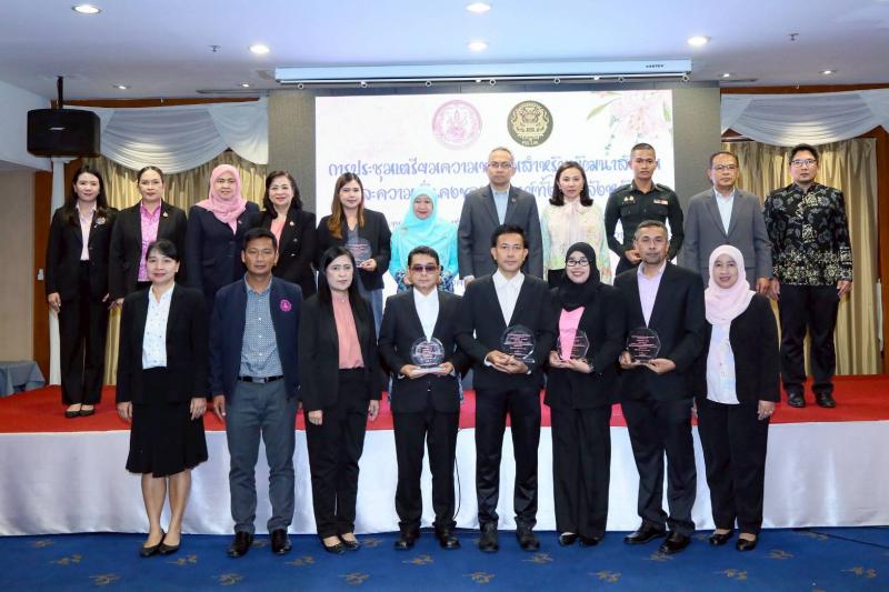 ปลัด พม. ย้ำ 76 พมจ. เ�