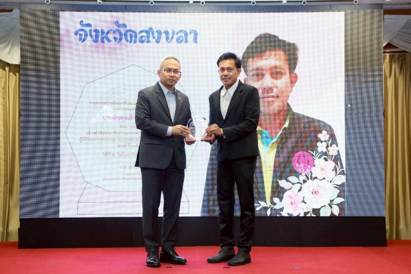 ปลัด พม. ย้ำ 76 พมจ. เ�