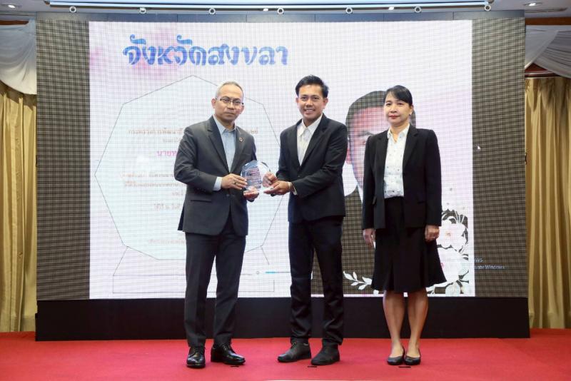 ปลัด พม. ย้ำ 76 พมจ. เ�