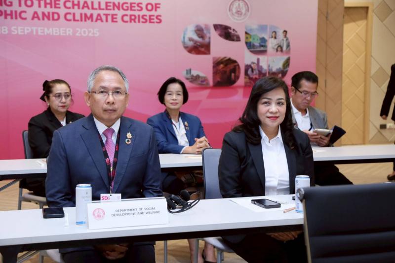 พม. เผย ความสำเร็จ�