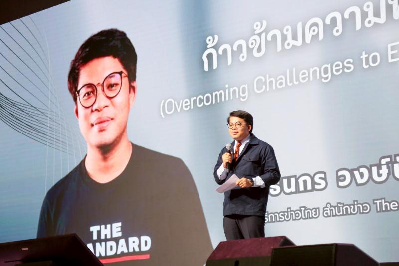 นายกิตติ อินทรกุล 