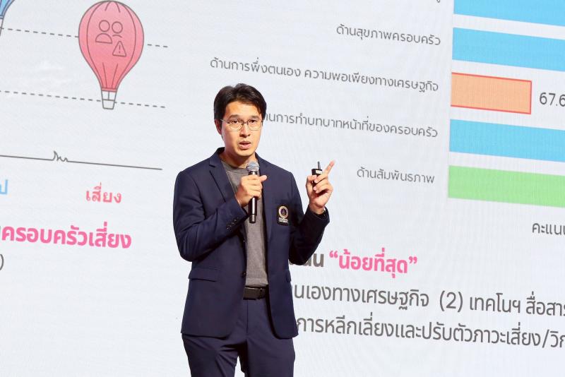 นายกิตติ อินทรกุล 