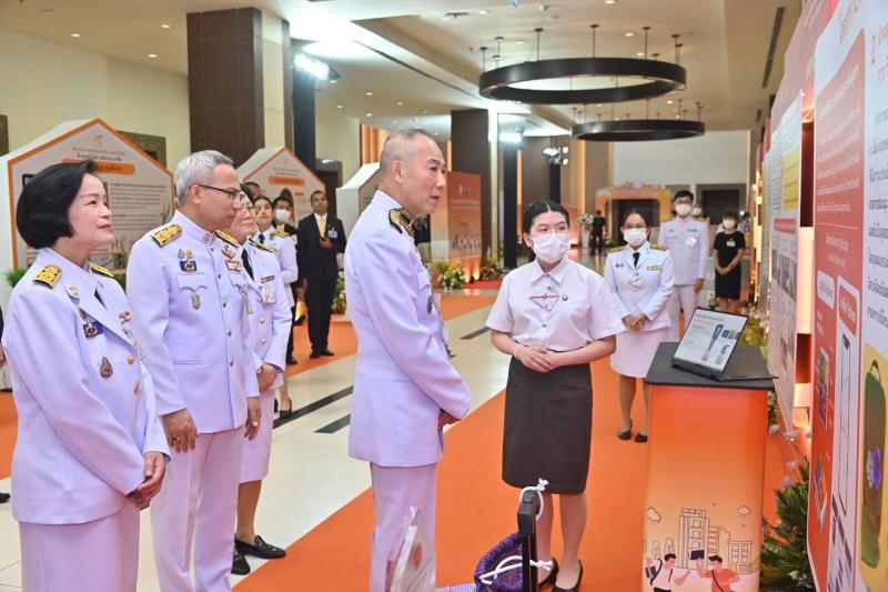 พม. จัดงานวันเยาวช