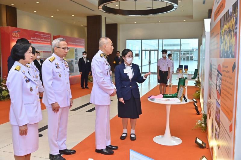 พม. จัดงานวันเยาวช