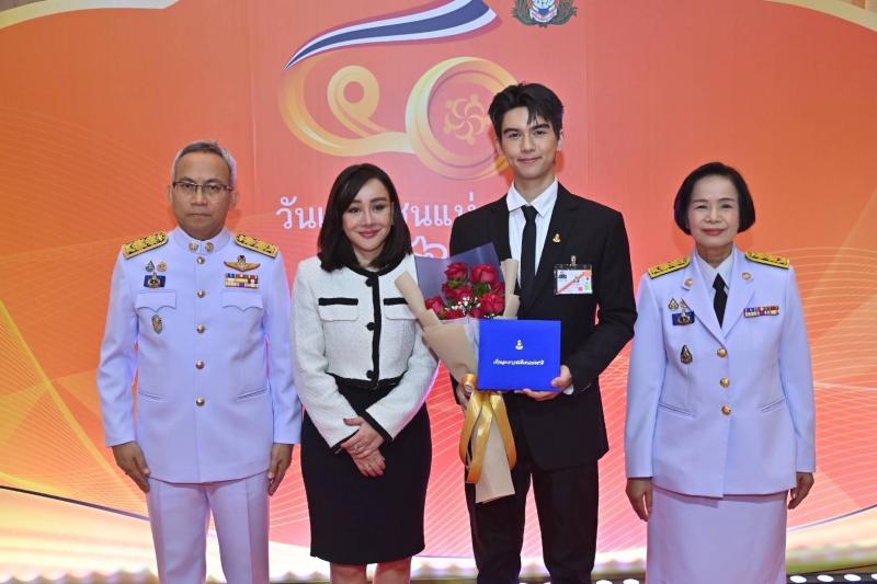 พม. จัดงานวันเยาวช
