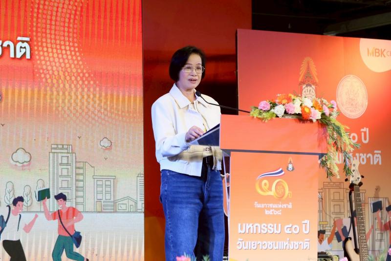 นางอภิญญา ชมภูมาศ 