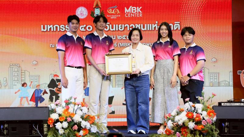 นางอภิญญา ชมภูมาศ 