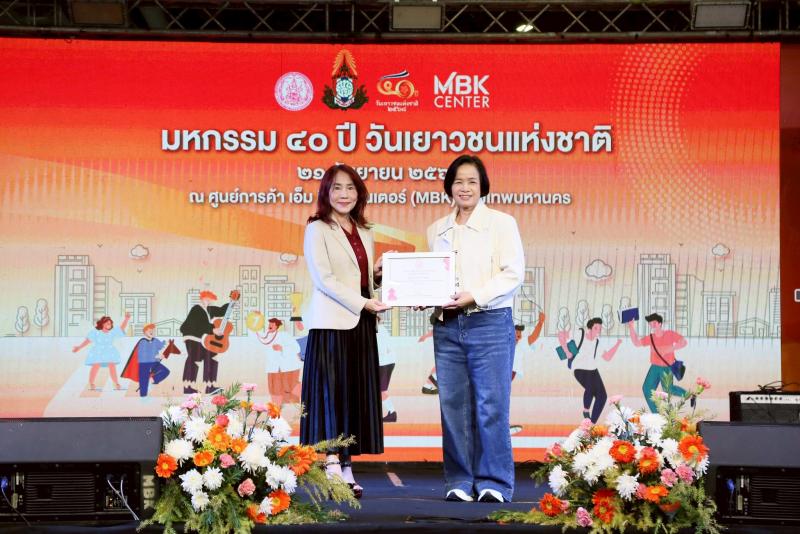 นางอภิญญา ชมภูมาศ 