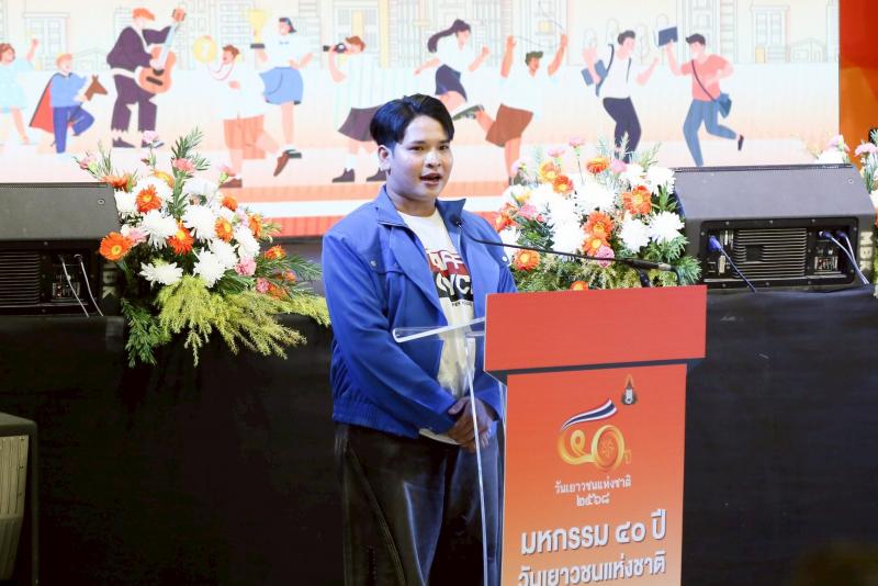 นางอภิญญา ชมภูมาศ 