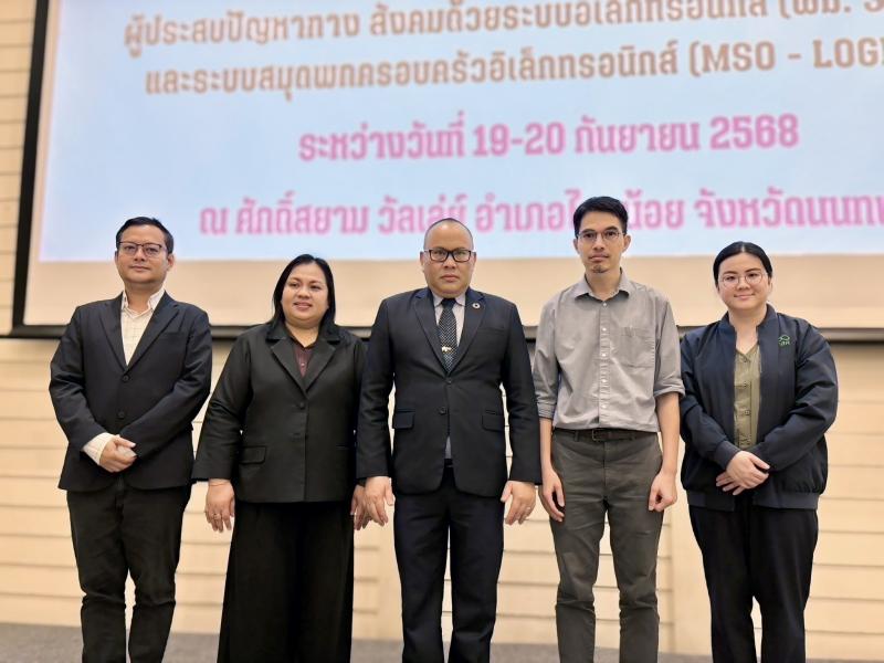 นายกิตติ อินทรกุล 