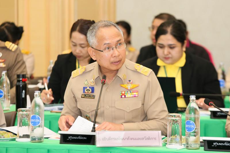ปลัด พม. พร้อมด้วย �