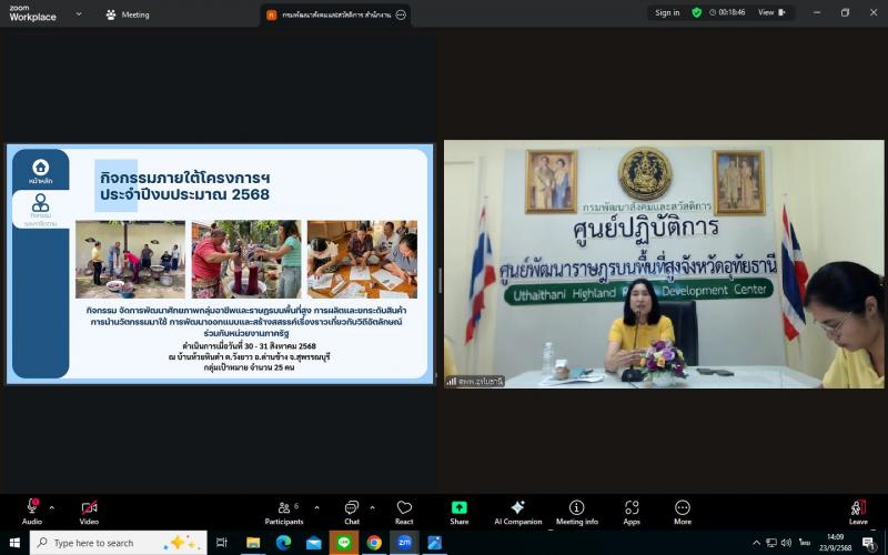 นายพิสิฐ พูลพิพัฒ�