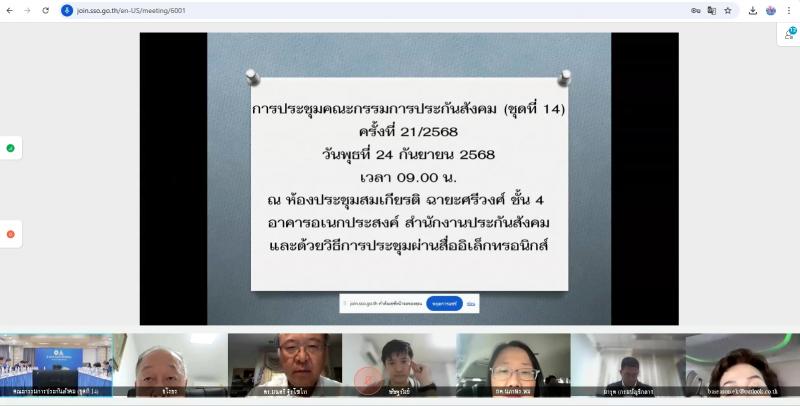 นางสาวนภาพร เมฆาผ�