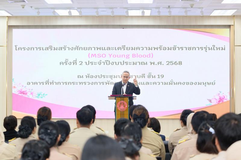 นายอนุกูล ปีดแก้ว 