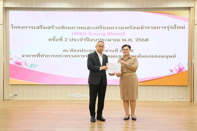 นายอนุกูล ปีดแก้ว 
