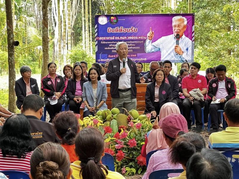 ศาสตราจารย์ ดร. กน�