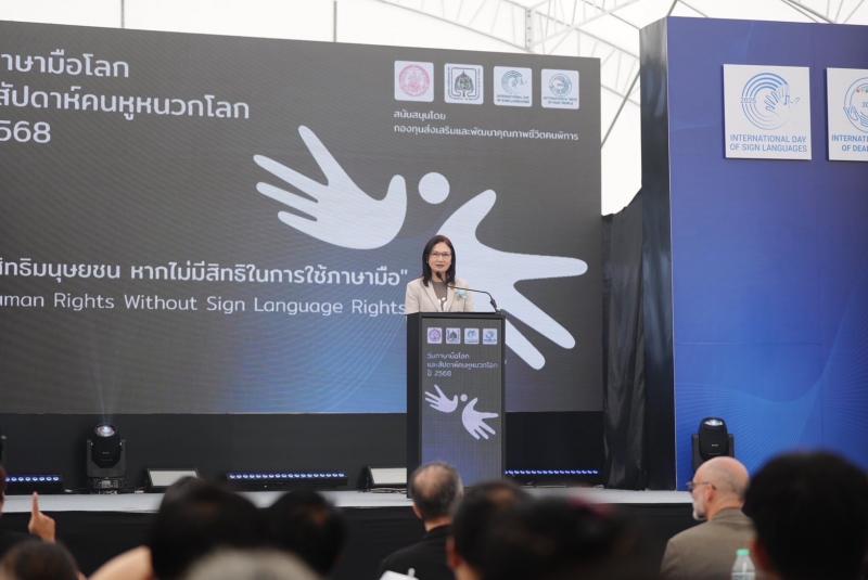 นางสาวสนธยา บุณยภ�