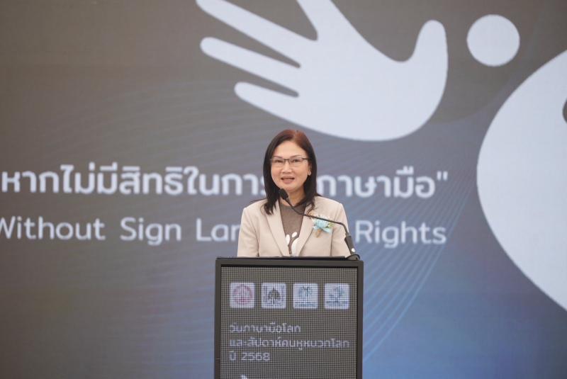 นางสาวสนธยา บุณยภ�