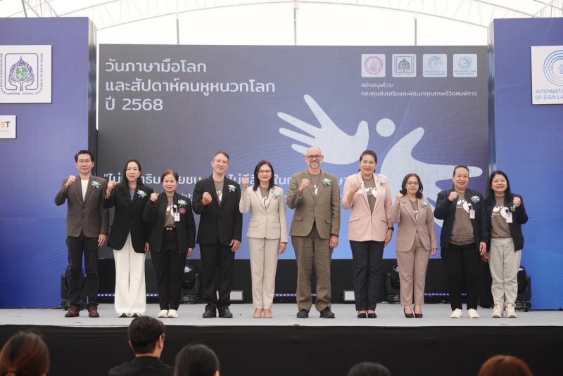 นางสาวสนธยา บุณยภ�