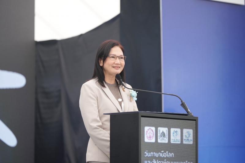 นางสาวสนธยา บุณยภ�