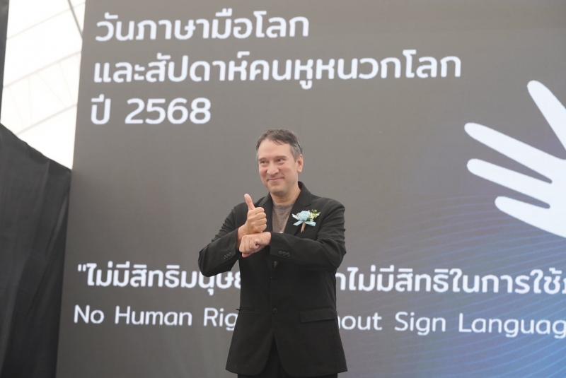 นางสาวสนธยา บุณยภ�