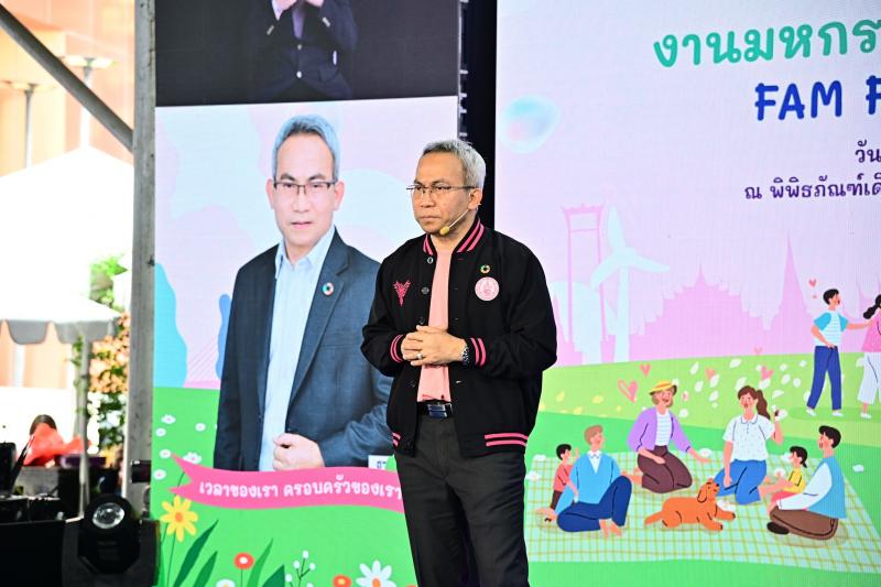กระทรวง พม. โดยกรม�