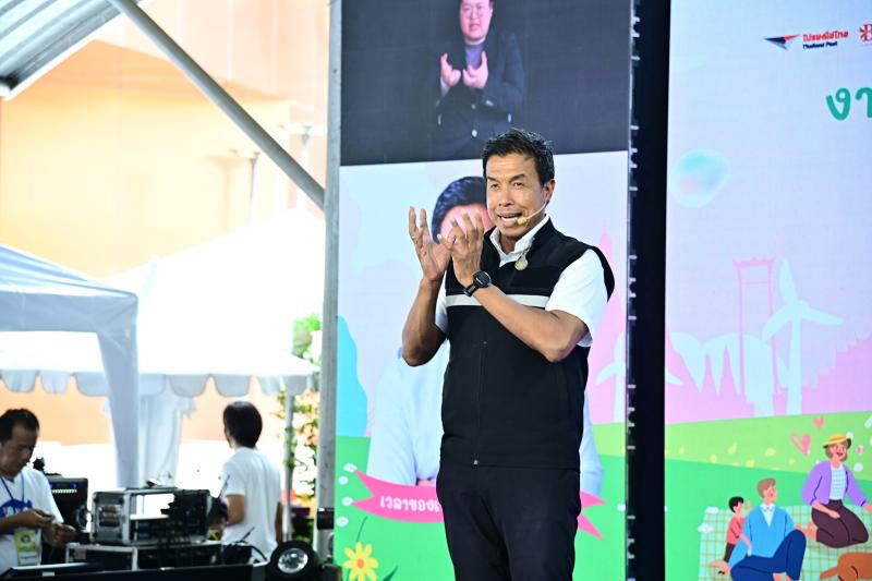 กระทรวง พม. โดยกรม�