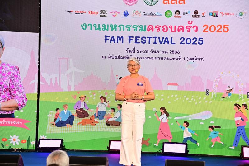 กระทรวง พม. โดยกรม�