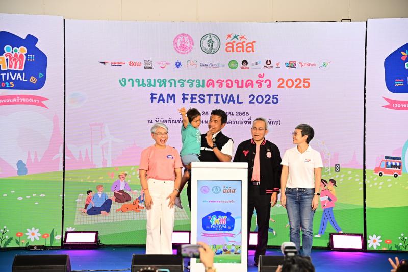 กระทรวง พม. โดยกรม�