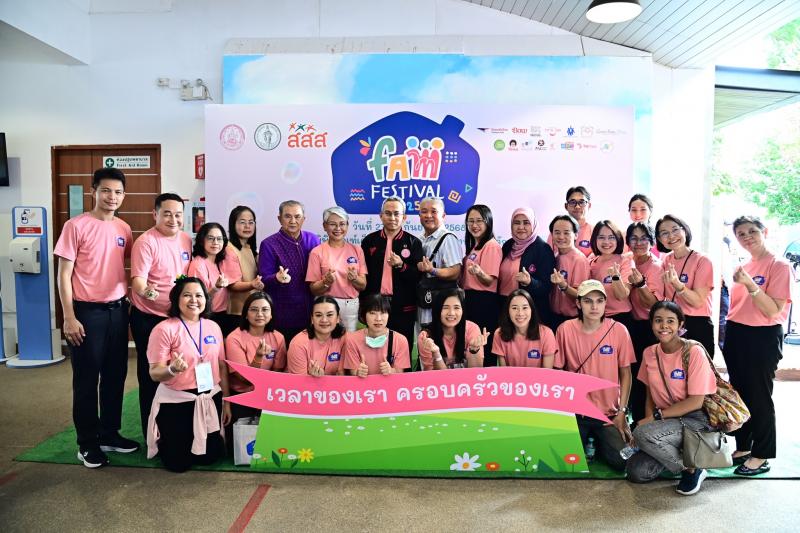 กระทรวง พม. โดยกรม�