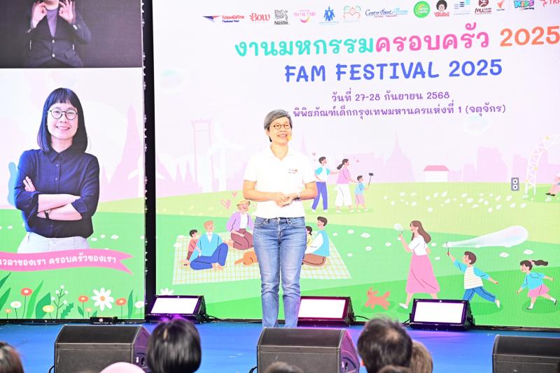 กระทรวง พม. โดยกรม�