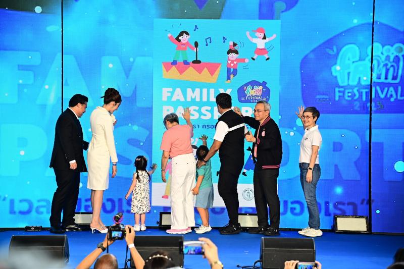 กระทรวง พม. โดยกรม�