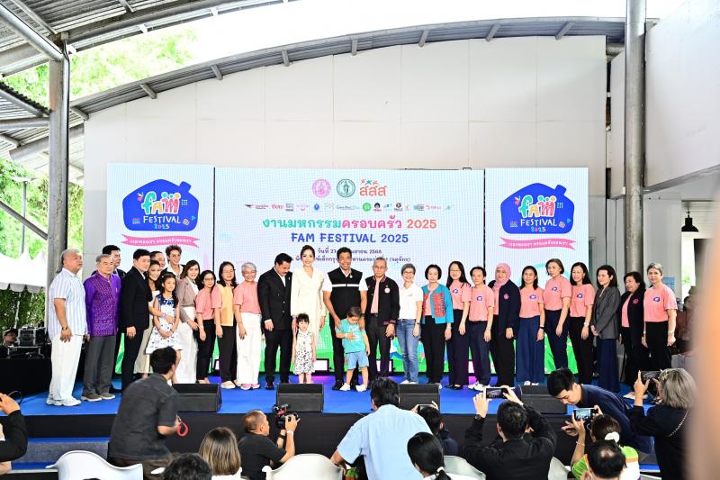 กระทรวง พม. โดยกรม�