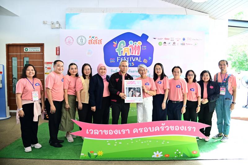 กระทรวง พม. โดยกรม�