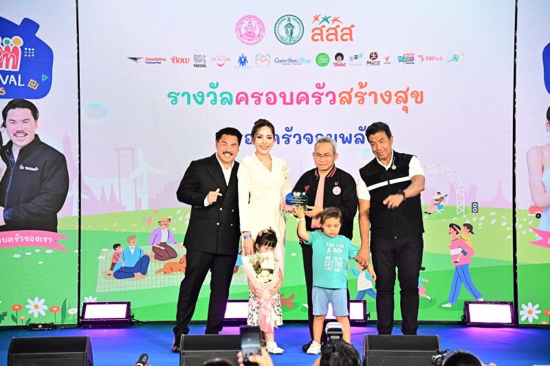 กระทรวง พม. โดยกรม�