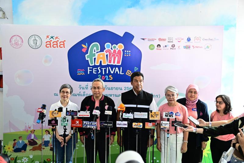 กระทรวง พม. โดยกรม�