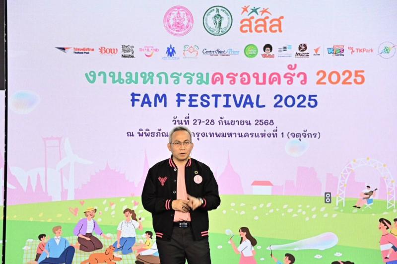 พม. สานพลัง สสส.-กทม