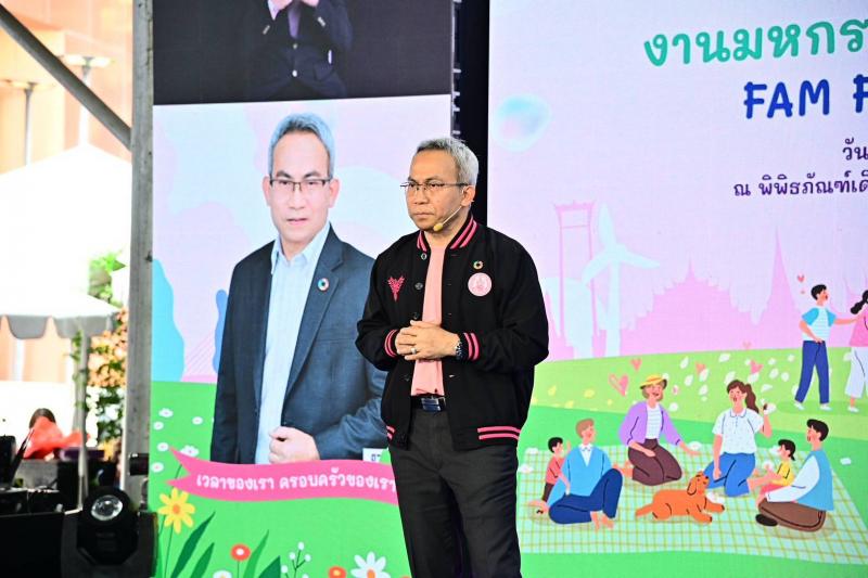 พม. สานพลัง สสส.-กทม
