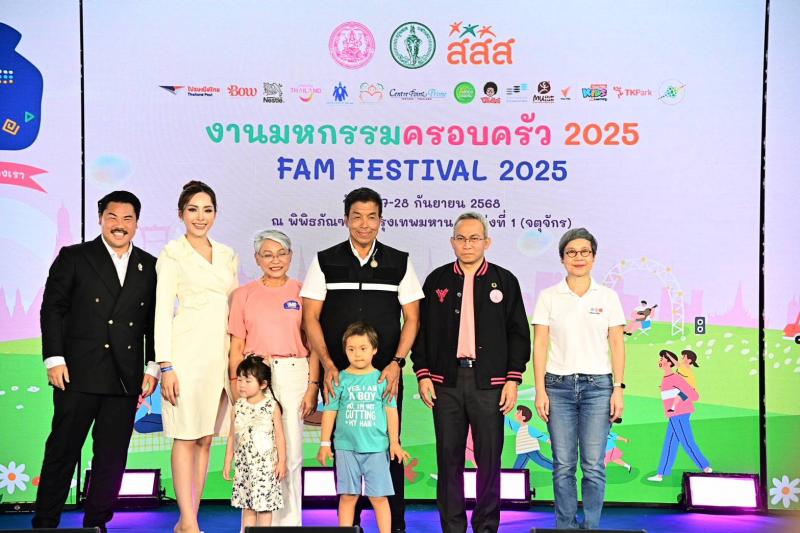 พม. สานพลัง สสส.-กทม