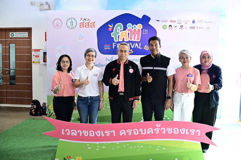 พม. สานพลัง สสส.-กทม
