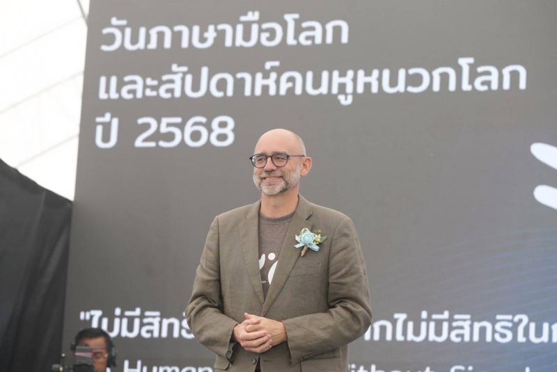 พม. ร่วมเปิดงานวัน